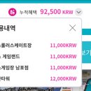 권게임랜드 이미지