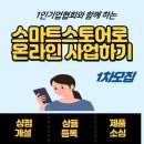 재능실험소 이미지
