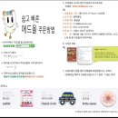 공유공방맞춤