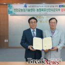 농협중앙회군지부