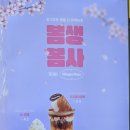 컴포즈에이스가산