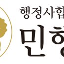 민행24 이미지