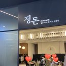 광교중앙로 L 이미지