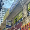 에이블영어교습소 네이버블로그