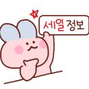 에버마켓 이미지