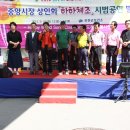 진천중앙시장 이미지