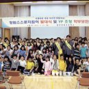 광주장원초등학교 이미지