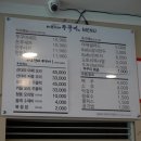 김사또 산더미 오리&탕 이미지
