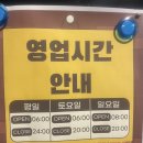 플러스폭스짐 이미지