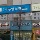 고병기동물병원