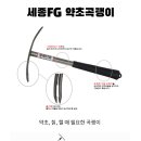 초월약초 이미지