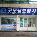 이어보청기 | 파동보청기 입모양으로 대화를 이어가시던 고객님의 보청기 상담 후기
