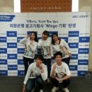 화명역 KEB외환은행 앞 | [KEB Wingo 대학생 홍보대사 3기]발대식에 가다!