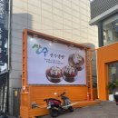 산수칡냉면 - 고양시 덕양구 화중로152번길 6-30 | 산수칡냉면