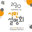 복사골문화센터아트홀 이미지