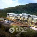 고생대자연박물관 이미지