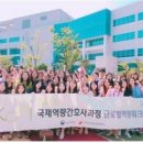 국제인력개발원 이미지