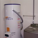 2009년 11월 4일 샤워실에 전기온수기 설치 이미지