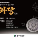 멋:담다 이미지