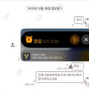 손난용 | 가요대제전에뚜벅뚜벅🚶‍♀️
