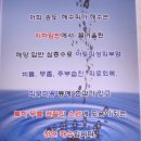 해수피아 이미지