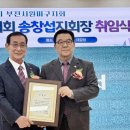 대한노인회 부천시원미지회 이미지