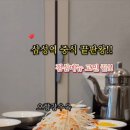 백가향 이미지