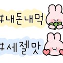 지노돈까스 이미지