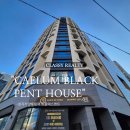 하우스코너공인중개사사무소 이미지