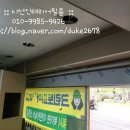 크린토피아이편한 이미지