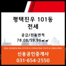 진우건설(주)