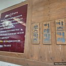 신주쿠야압구정스퀘어