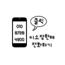 더샵부자부동산공인중개사사무소 이미지