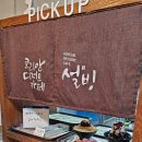 설빙 거제 고현점 코리안 디저트 카페