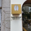 어랏투고 - 강서구 명지오션시티10로 16 | [명지동카페] 어랏투고 명지국제신도시점 방문후기