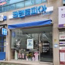 옥암 세탁소 네이버블로그