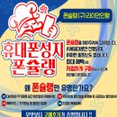 휴대폰전국최저가 이미지