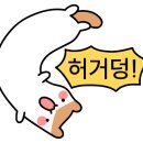 스텔라떡볶이궁동