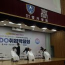 동일미래과학고등학교 네이버블로그