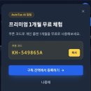 우호택스앤파트너스 | 세무사·회계사가 AI를 쓸 때 가장 먼저 확인해야 할 것