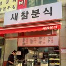 앵고개로 847번길 이미지