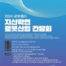 지산산업 이미지