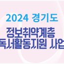 이토록 설레는 독서 이미지