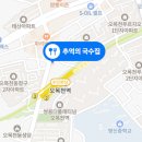 추억의국수집 이미지