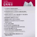 세종사이버대학교 정보보호대학원 이미지