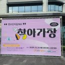 공주장터 &#39;찾아가장&#39;마켓 장터 방문 후기, 고마프렌즈