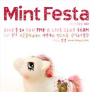 MINT FESTA vol. 15 : Fairy Tale!!! 이미지