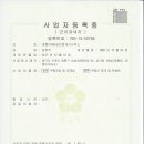 영통공인중개사사무소 이미지