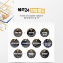 24시무인편의점