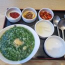 본죽 광주용봉점 네이버블로그